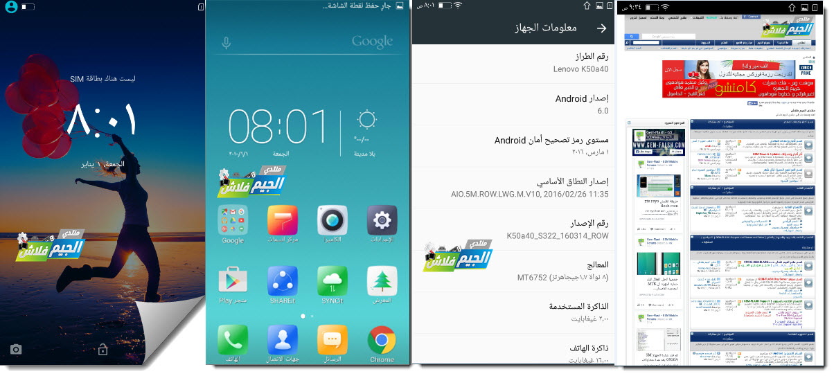 ����� ����� ����� �������� Android Marshmallow6 Lenovo K3 Note K50a40