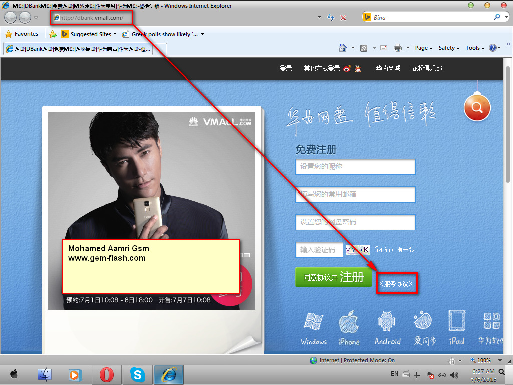 ����� ��� ���� �� ������ ������ dl.vmall.com