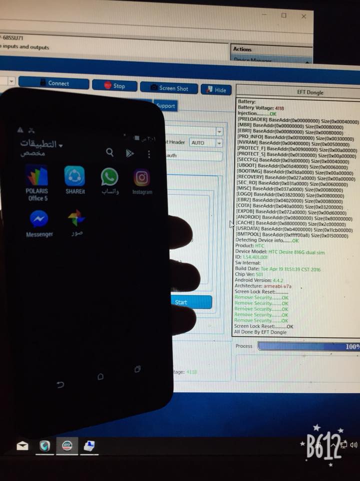 ��� ��� ������ HTC 816G ���� ��� �������� ������ EFT DONGLE