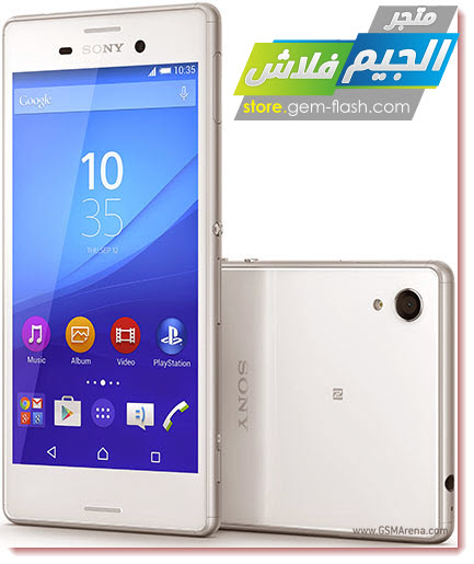 مواصفات وسعر Sony Xperia M4 Aqua Dual الجديد من سونى مواصفات وسعر Sony Xperia M4 Aqua Dual الجديد من سونى