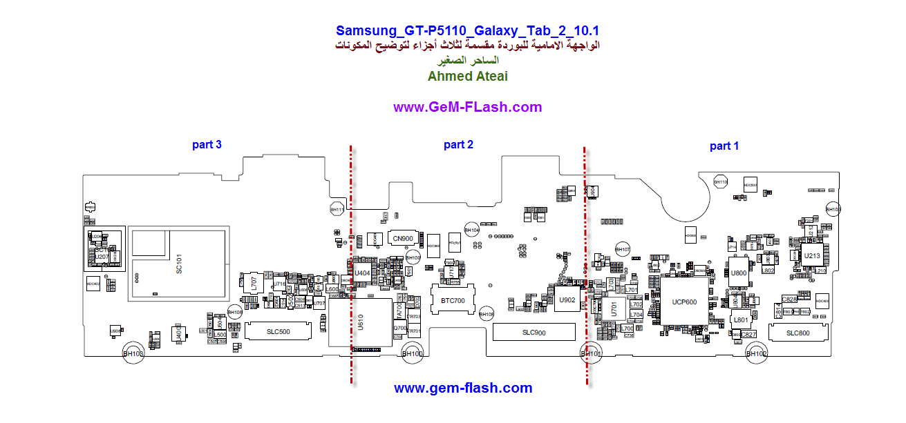    samsung_gt-p5110_galaxy-Tab-2-10.1