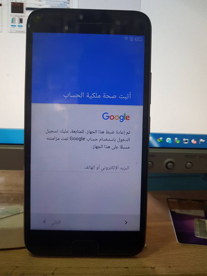REMOVE FRP INFINIX X559 WITH NCK BOX