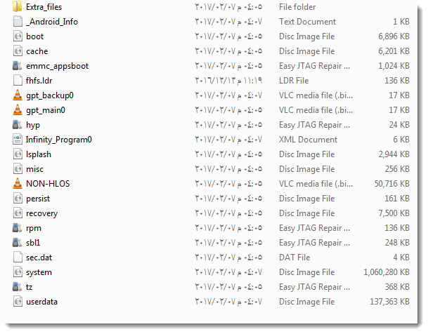 فلاشة , MSM8916_Hisense_HS-G610_L1127.6.03.00.AE00 فلاشة , MSM8916_Hisense_HS-G610_L1127.6.03.00.AE00