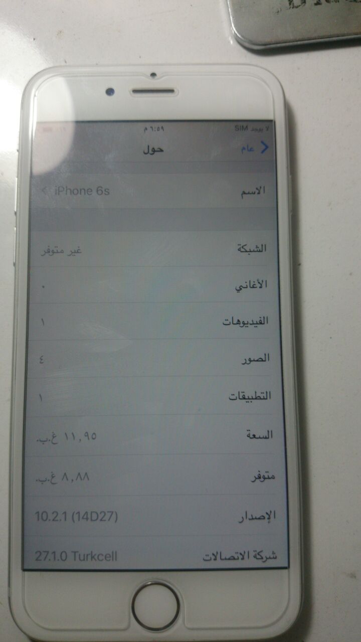 ���� �������� �� ��� �������� �� ���� ���� IOS 10.2.1  iPhone 6s