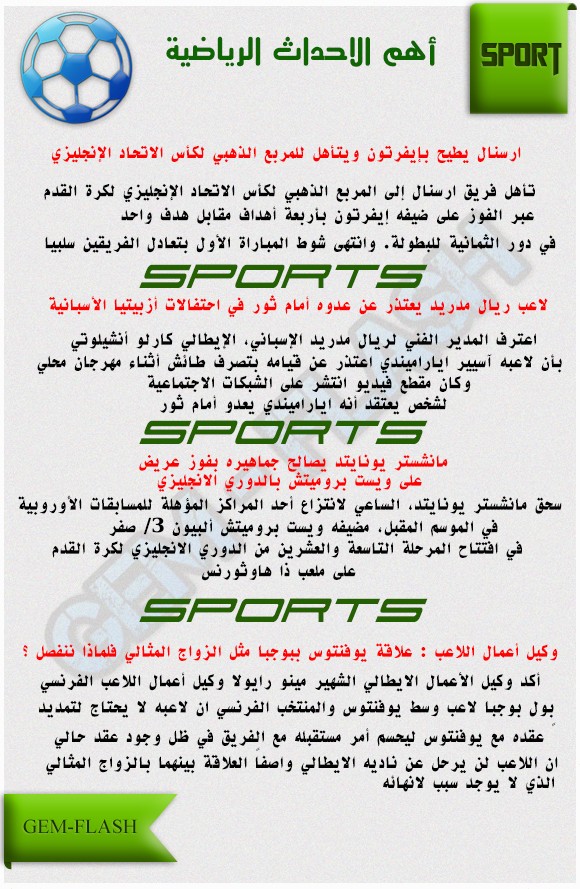 ���� ����� ���� ����� ����� ���� 2014
