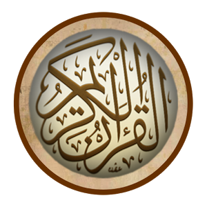          Quran Android