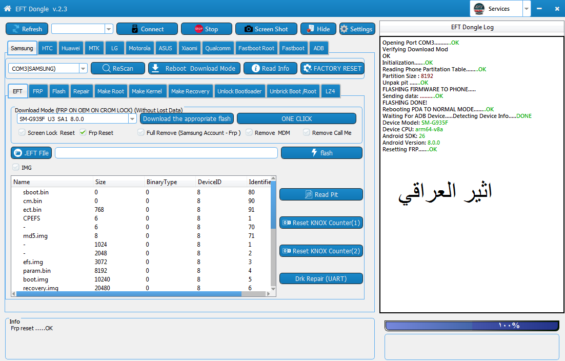 reset frp g935f   s3   8.0.0