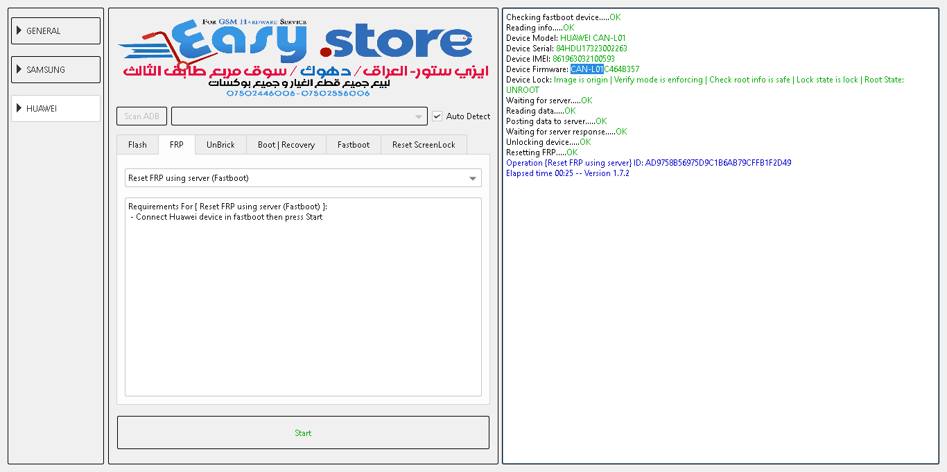 CAN-L01 frp reset