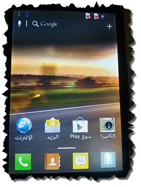 نجاح تفليش وتعريب LG-E615 على Octoplus نجاح تفليش وتعريب LG-E615 على Octoplus