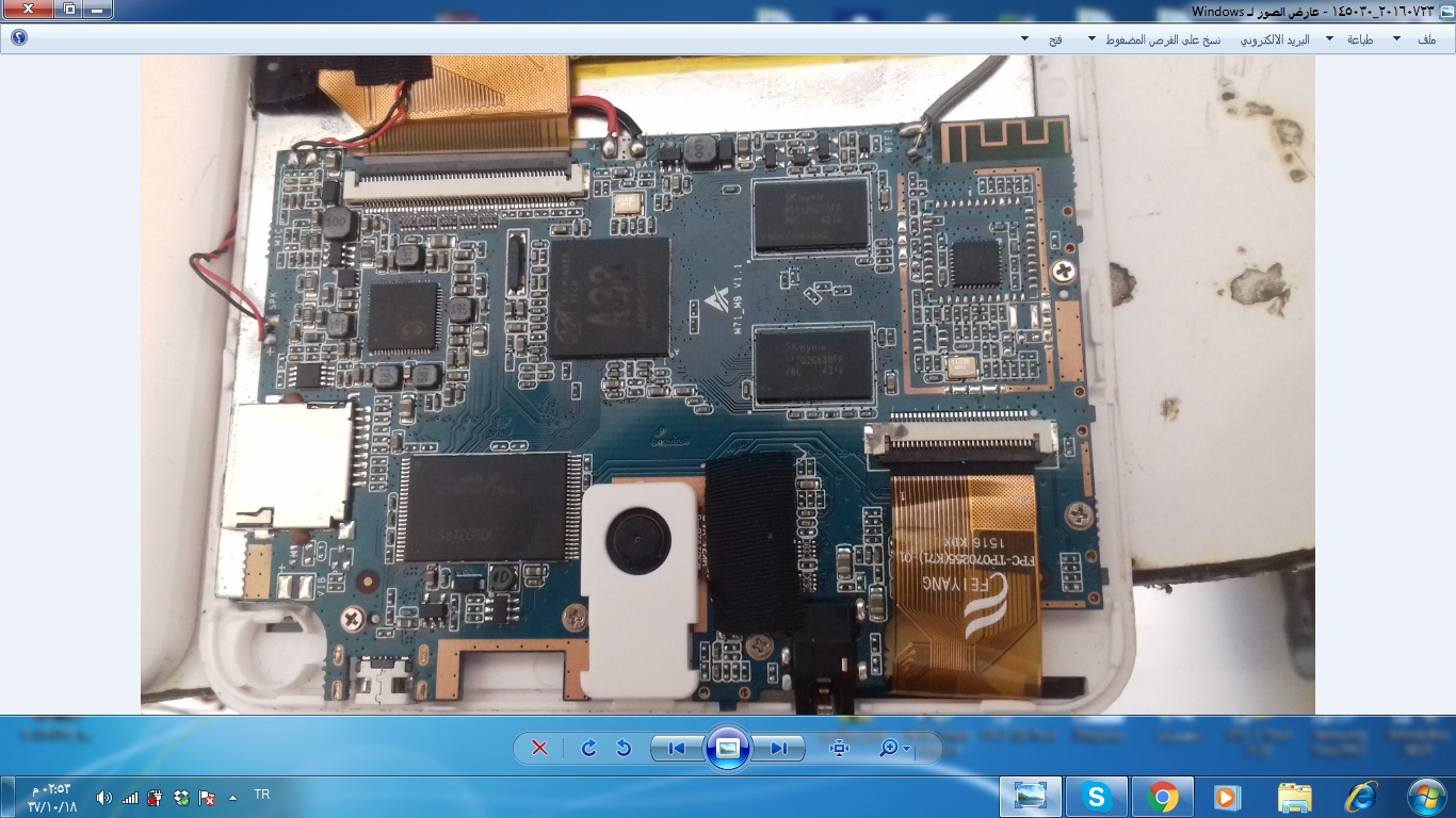 m71_mb_v1.1 fırmware