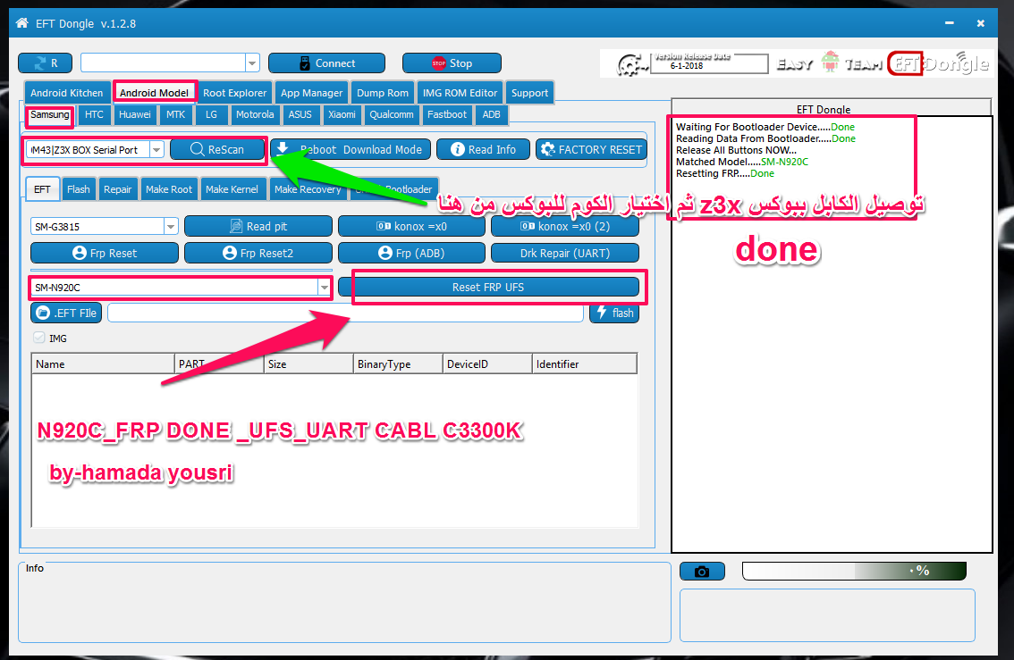 EFT Dongle Success Reports_HAMADA YOUSRI
