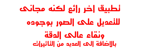 مجلة الجيم فلاش العدد الاول مارس 2014 مجلة الجيم فلاش العدد الاول مارس 2014