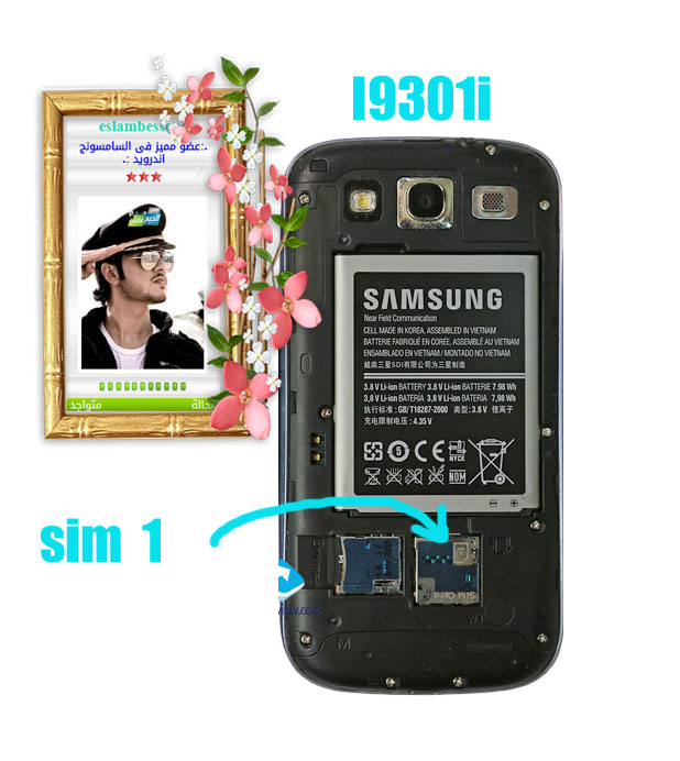حل مشكلة التفليش في جهاز i9300i او i9301i حل مشكلة التفليش في جهاز i9300i او i9301i