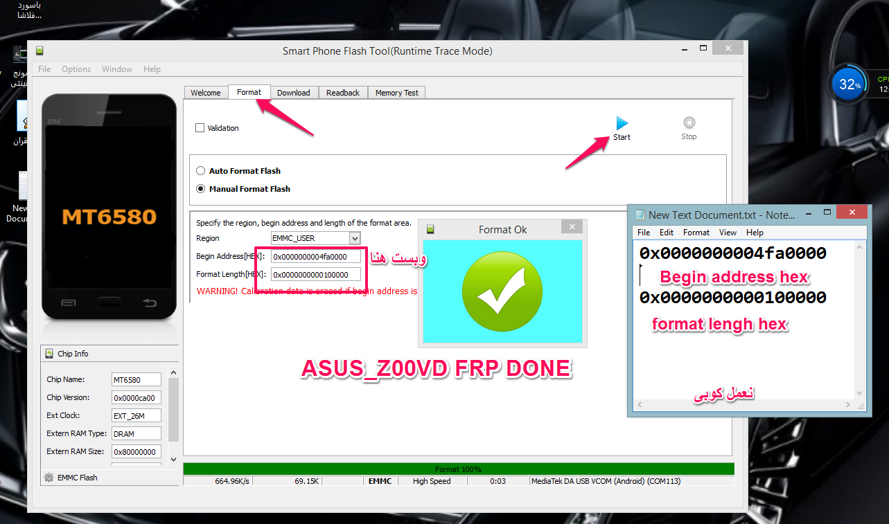 ���� ���� ����� ASUS_Z00VD FRP DONE