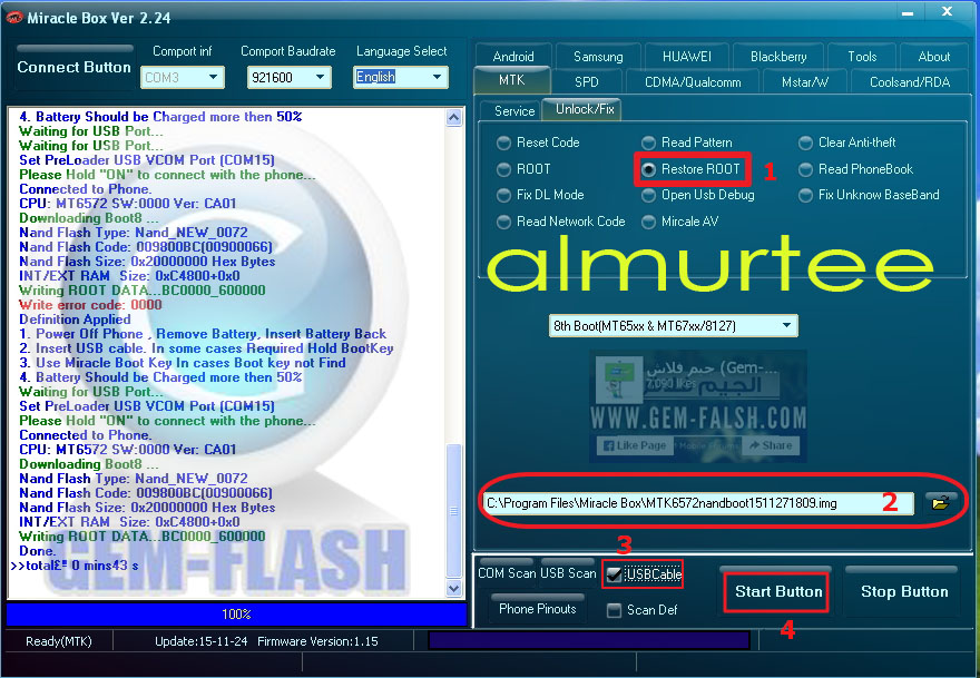 أهمية خاصية Restore Root على ميركل أهمية خاصية Restore Root على ميركل