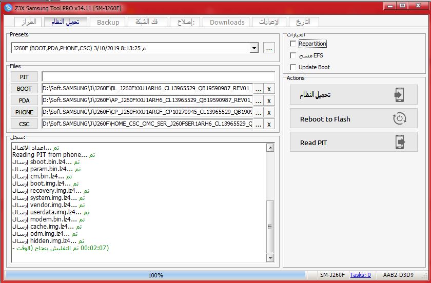 نجاح تجربتي في فك frp سامسونج J260F نجاح تجربتي في فك frp سامسونج J260F