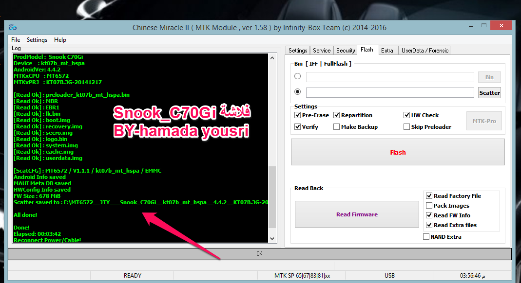 فلاشة تابلت Snook_C70Gi فلاشة تابلت Snook_C70Gi