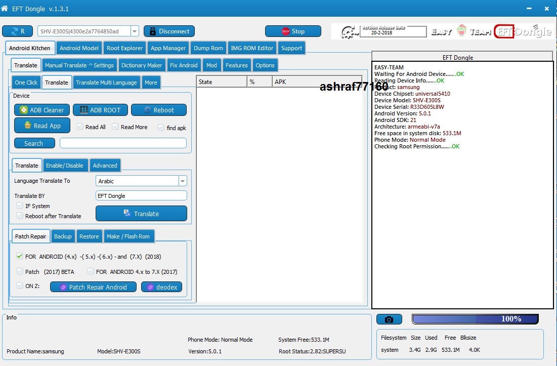 EFT Dongle Success Reports by ashraf77160