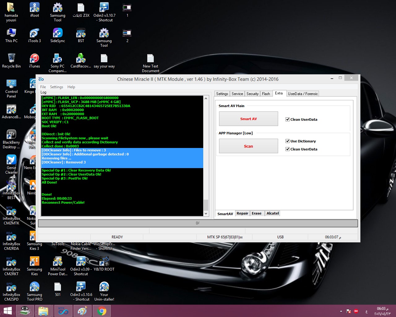 تفليش وتعريب g-tide e76 بنجاح تفليش وتعريب g-tide e76 بنجاح