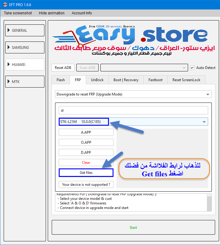 تجربة ناجحة .. إزالة حساب جوجل آخر حماية STK-L21 Android 10 .. على عملاق العرب EFT Pro تجربة ناجحة .. إزالة حساب جوجل آخر حماية STK-L21 Android 10 .. على عملاق العرب EFT Pro