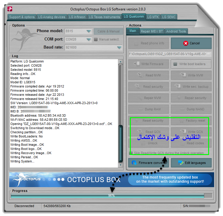 نجاح تفليش وتعريب LG-E615 على Octoplus نجاح تفليش وتعريب LG-E615 على Octoplus
