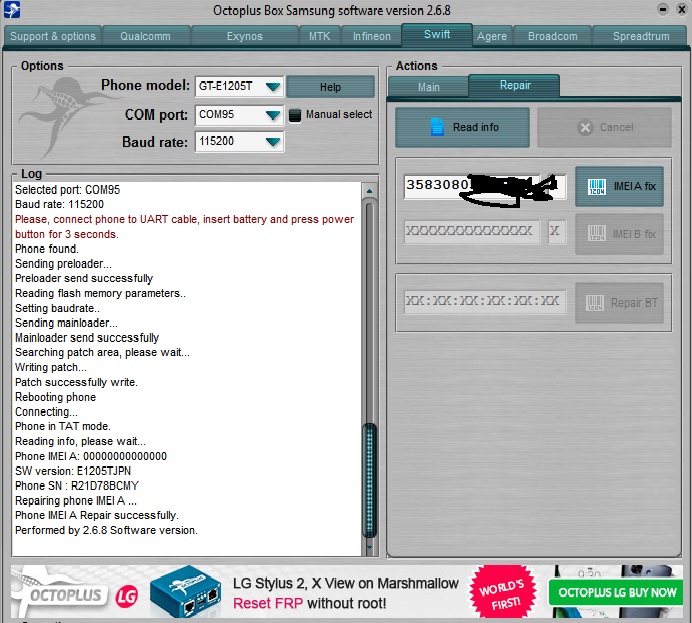 ����� IMEI ������ ������ E1205T ��� ������ �������� OCTUPLUS