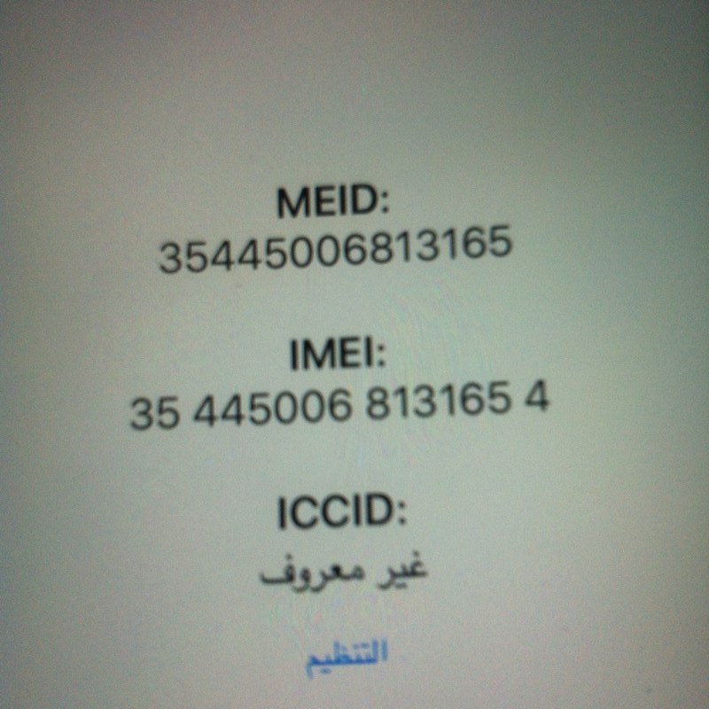 �������  ��� ��� imei