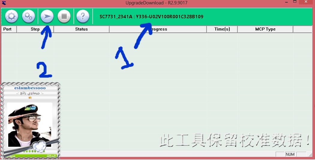 شرح تفليش وتعريب العنيد y336-u02 شرح تفليش وتعريب العنيد y336-u02