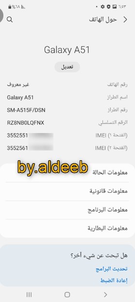 Remove Frp Samsung Galaxy A51 Onelick