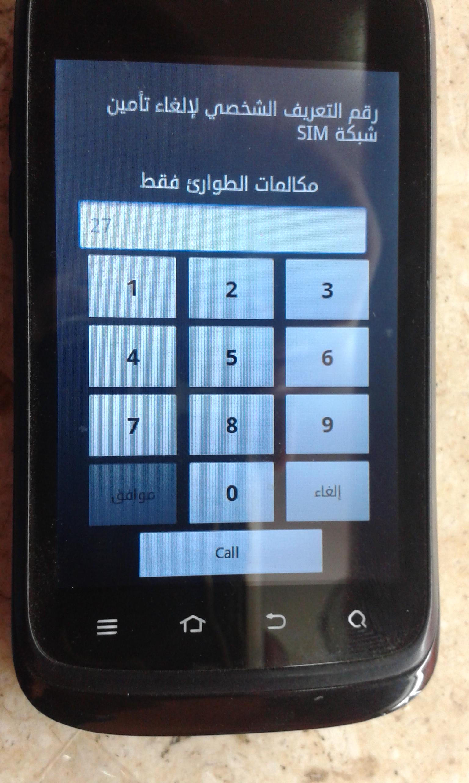 ����� �� ���� zte  v970