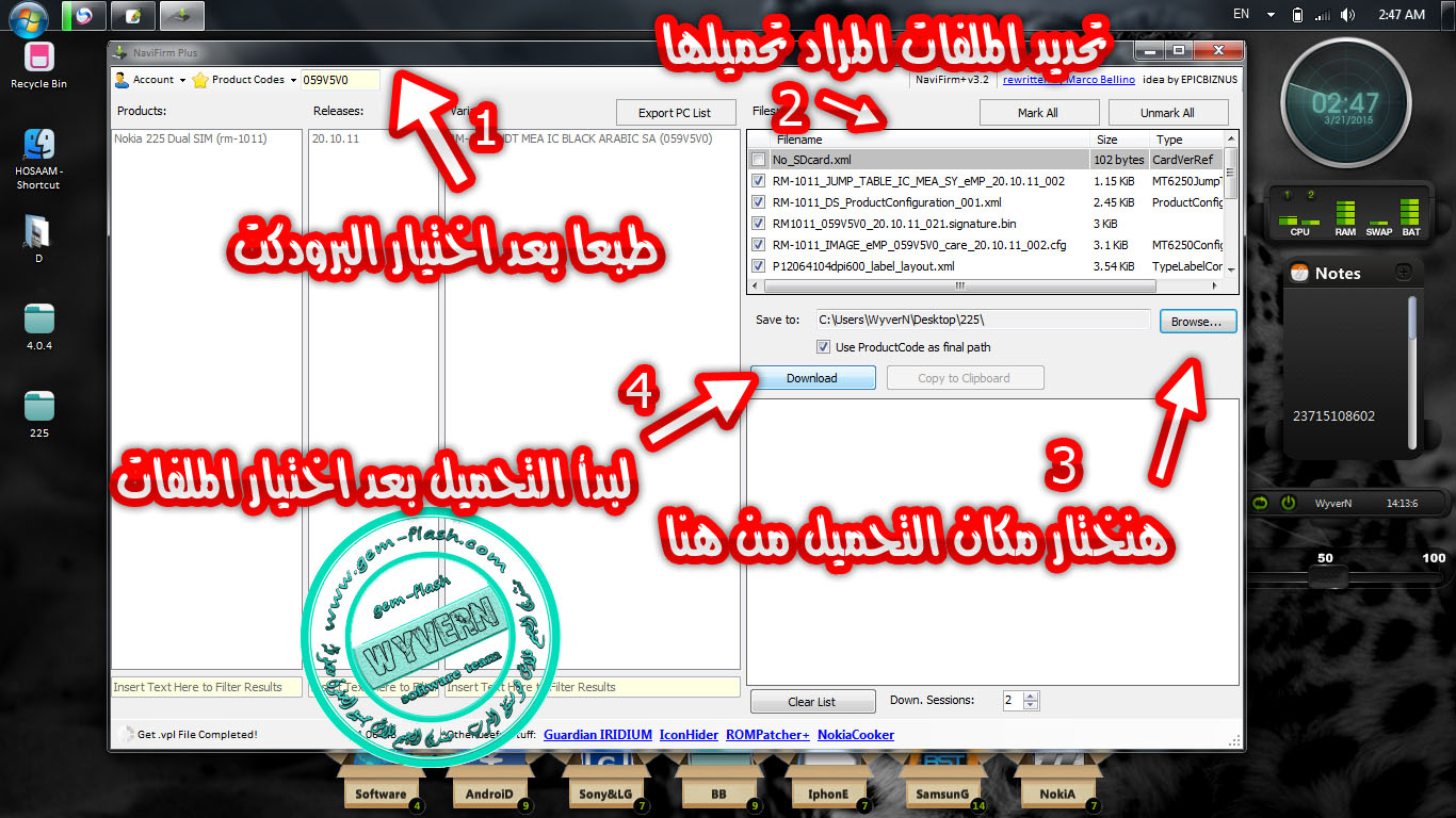 اخر اصدار من Offline NokifirmVersion 18.0 وتحميل مجانى اخر اصدار من Offline NokifirmVersion 18.0 وتحميل مجانى
