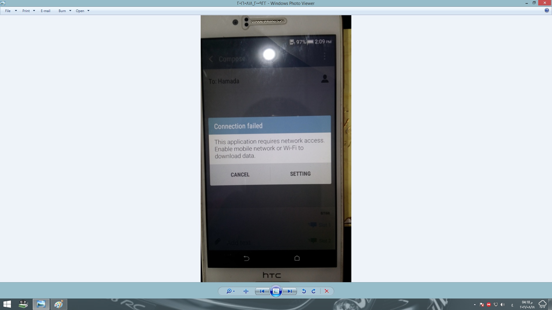 ���� ���� ����� HTC D728H  FRP DONE