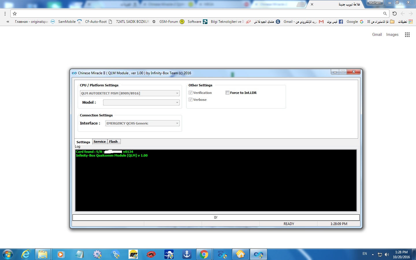 Infinity Chinese Miracle-2 QLM/Qualcomm v1.00 - Qualcomm Service Module started