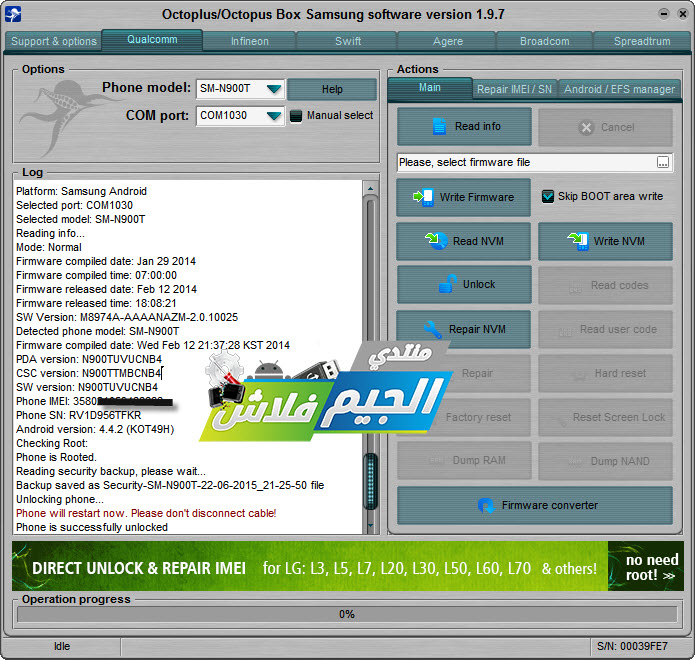 �� �� ���� N900T ����� 4.4.2 �� ���� ���� Octopus
