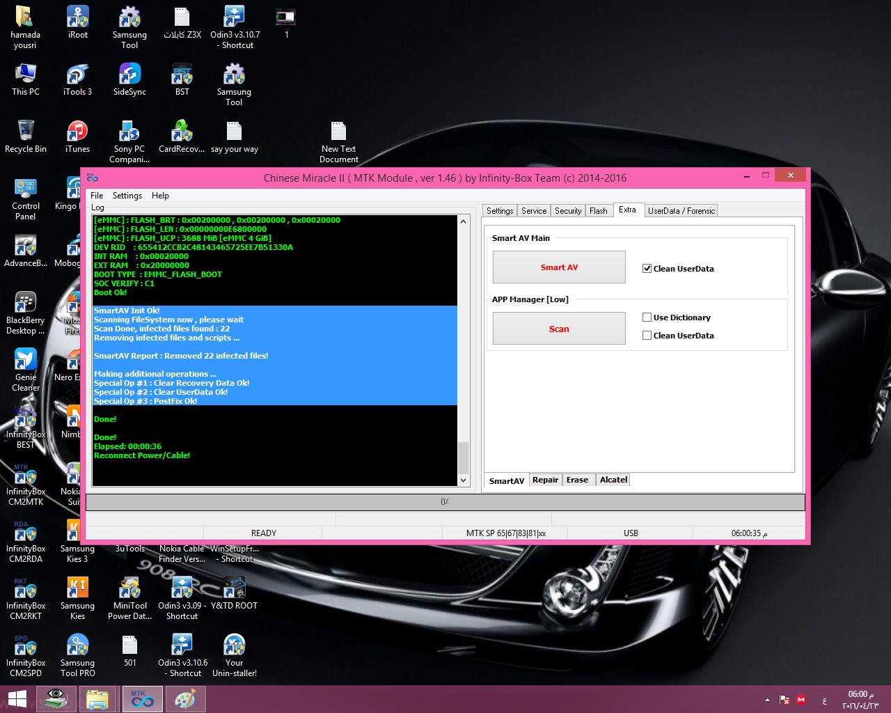 تفليش وتعريب g-tide e76 بنجاح تفليش وتعريب g-tide e76 بنجاح
