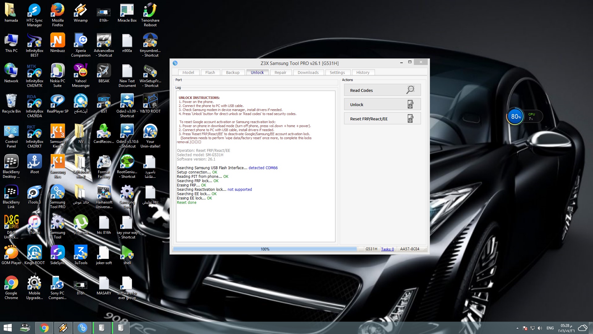 ���� ���� ����� RESET FRP G531H DONE