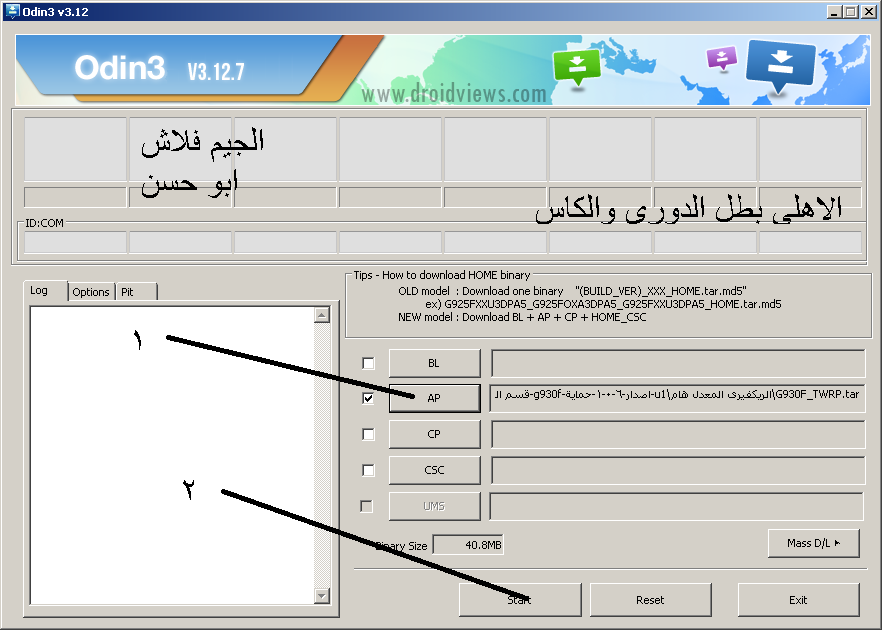 حصرى شرح فك النمط للجهازين G930f و G935f على اصدار 6.0.1 حماية u1 داتا مشفرة حصرى حصرى شرح فك النمط للجهازين G930f و G935f على اصدار 6.0.1 حماية u1 داتا مشفرة حصرى