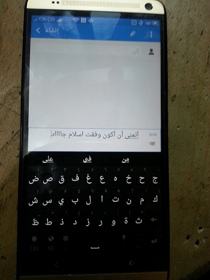 �����  htc one max verizon