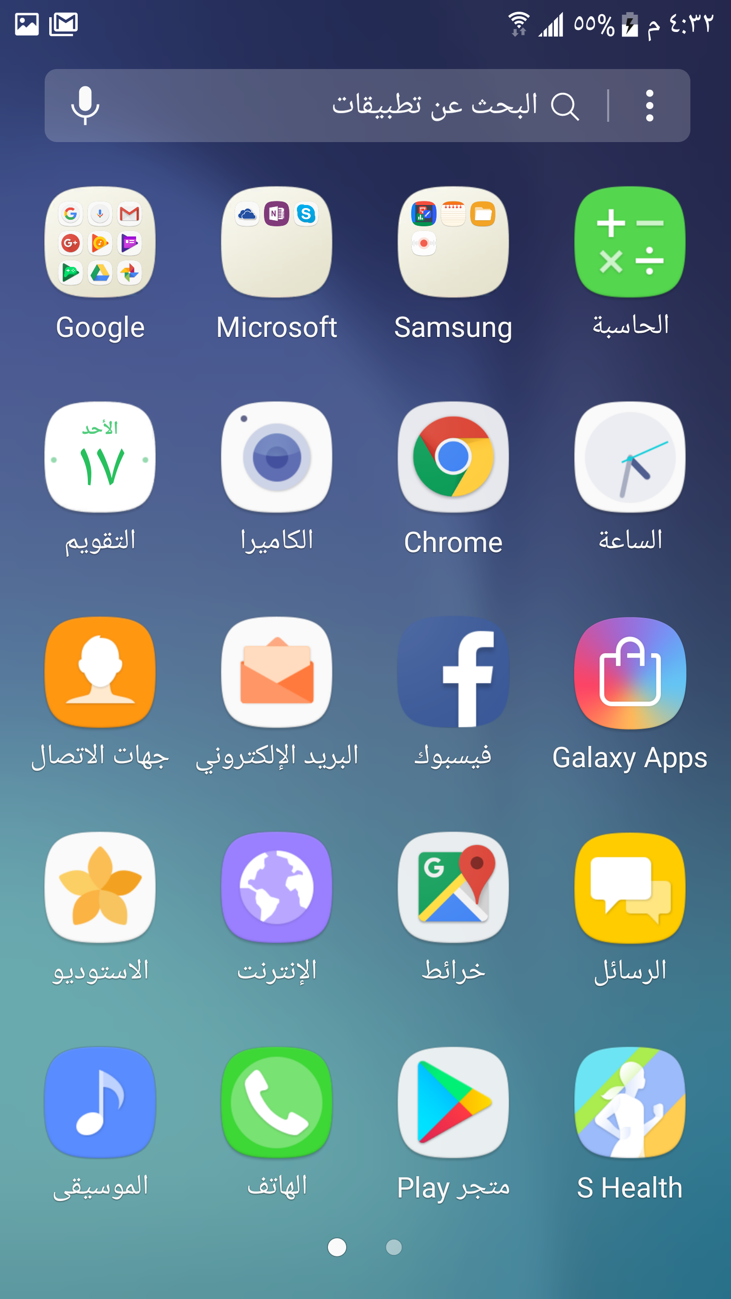 Galaxy S6 G920T Android 7.0 Add Arabic without Root by EFT Dongle