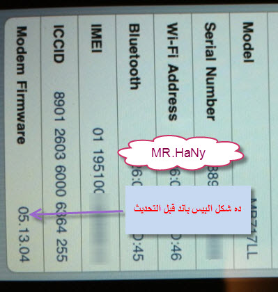 ������ ������� Iphone 3 GS