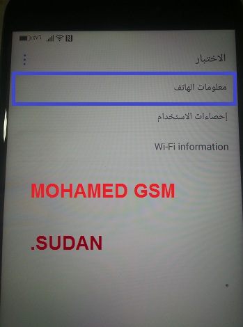 Remove Google Account to HUAWEI P8 lite 2017 android (7