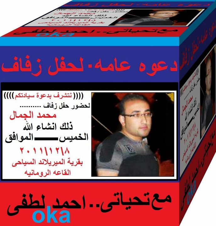 دعوه عامه دعوه عامه