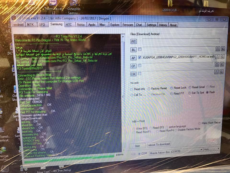 ����� ����� ��� ���� R3TOOLS Pro