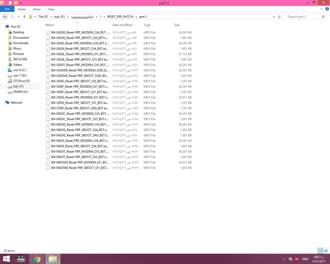 RESET-FRP-PATCH-NEW FILE 2016 RESET-FRP-PATCH-NEW FILE 2016