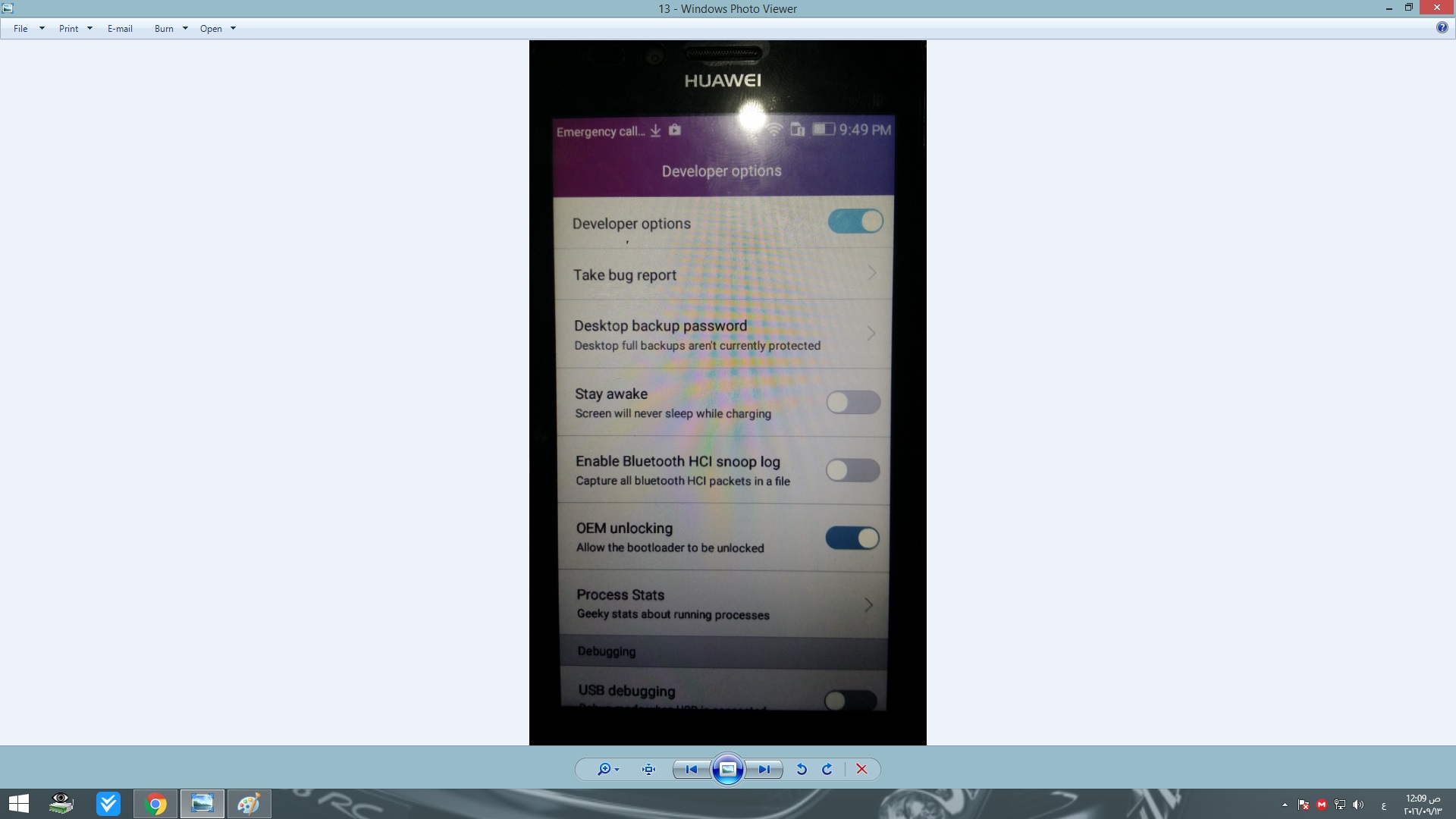 تخطى جوجل أكونت Huawei LUA-U22 تخطى جوجل أكونت Huawei LUA-U22