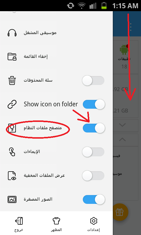 طريقة بسيطة للتخلص من الفيروسات العنيدة طريقة بسيطة للتخلص من الفيروسات العنيدة