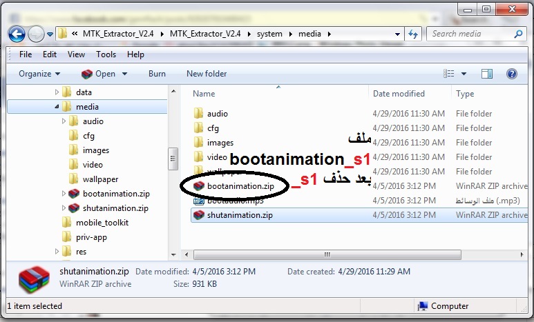 بالصور استرجاع لوقو السامسونق للجهاز العنيد Note4 -SM -N9100 بالصور استرجاع لوقو السامسونق للجهاز العنيد Note4 -SM -N9100