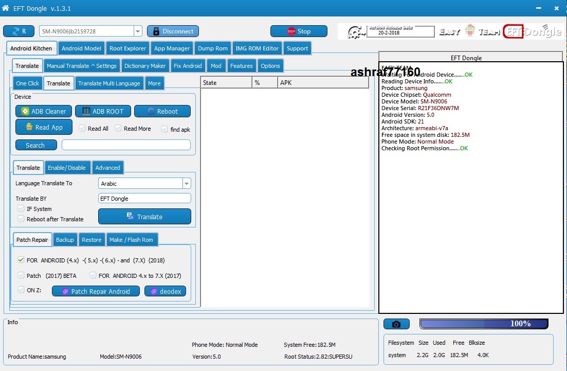 EFT Dongle Success Reports by ashraf77160