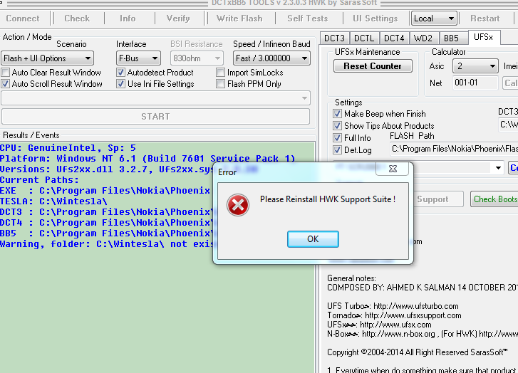 ����� ������ hwk please reinstall