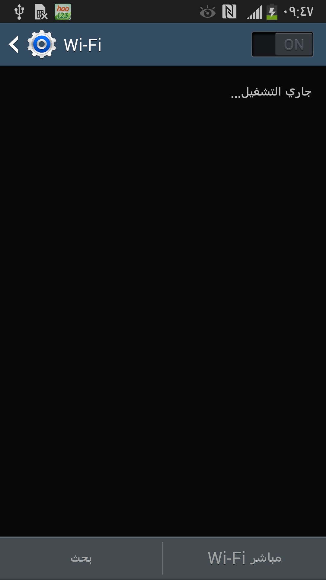 ������ s4 i9500 ����� wifi